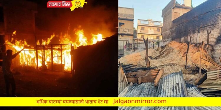 दिवाळीच्या दिवशी शेतकऱ्याचे गोठ्याला आग ; साहित्याचे नुकसान