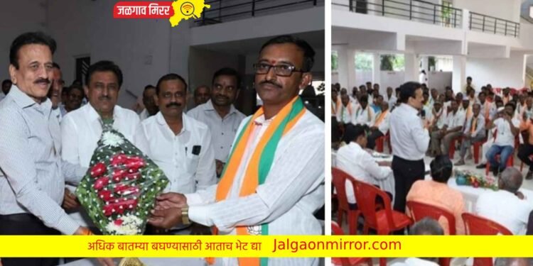 जामनेर तालुक्यात राष्ट्रवादीला खिंडार : माजी पंचायत समिती सदस्यांसह कार्यकर्ते भाजपात दाखल