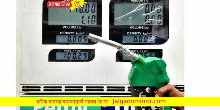 कच्च्या तेलाच्या किमतीत घसरण तर पेट्रोल- डीझेलचे दरात हि होणार बदल
