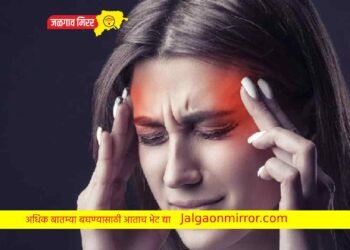 महिलांना मोठ्या प्रमाणात उदभविते डोकेदुखीचा त्रास; शास्त्रज्ञ म्हणतात…