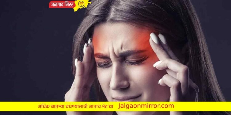 महिलांना मोठ्या प्रमाणात उदभविते डोकेदुखीचा त्रास; शास्त्रज्ञ म्हणतात…
