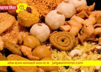 ऐन दिवाळीत जनता करणार महागाईचा फराळ