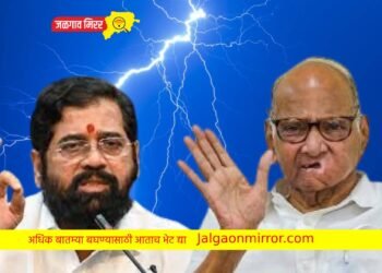 राष्ट्रवादीला पडणार मोठा खिंडार ; शिंदे गटाचे विधान