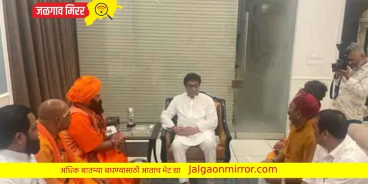 राज ठाकरे प्रभू श्रीरामाच्या दर्शनासाठी अयोध्येला जाणार