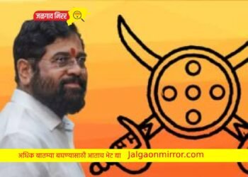 आताची मोठी बातमी ! शिंदे गटाला मिळाले ‘ढाल-तलवार’