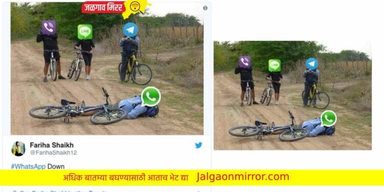 दिवाळीत फुटलेले फटाकयामुळे व्हॉट्सअप डाऊन : ट्वीटरवर पडला मीम्सचा पाऊस