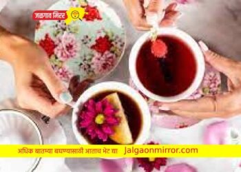 ‘या’ चहामुळे तुम्ही राहणार सुरक्षित; हा चहा चांगला आहे !