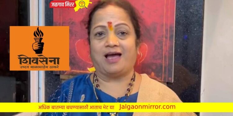 किशोरी पेडणेकरांचं गाणं ऐकलं? ‘पुन्हा पेटवा मशाली’ ! व्हिडीओ व्हायरल