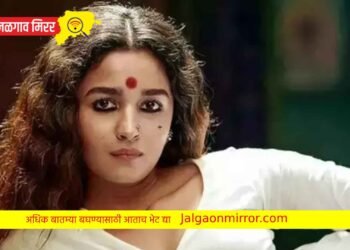 गंगू आजही माझ्या ..आलीय भट्ट ; आज तुमच्या टेलिव्हिजनवर ‘गंगुबाई काठीयावाडी’