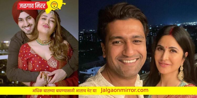 अभिनेत्रींचा करवा चौथचे फोटो व्हायरल ! तुम्ही पाहिले का?