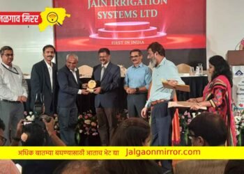 विश्व मानक दिन : मुंबईत पहिले परवानाधारक म्हणून जैन इरिगेशनचा गौरव