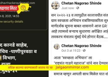 ‘संत गाडगेबाबा ग्राम स्वच्छता अभियान’ पुर्ववत सुरु करा