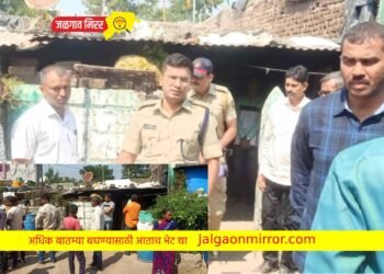 २३ वर्षीय गर्भवती विवाहितेचा संशयास्पद मृत्यू ; नातेवाईकांनी केला घातपाताचा आरोप