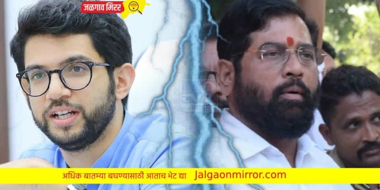 काय सांगता ! शिंदे सरकारचे इंजिन फेल; आदित्य ठाकरेंचा घणाघात