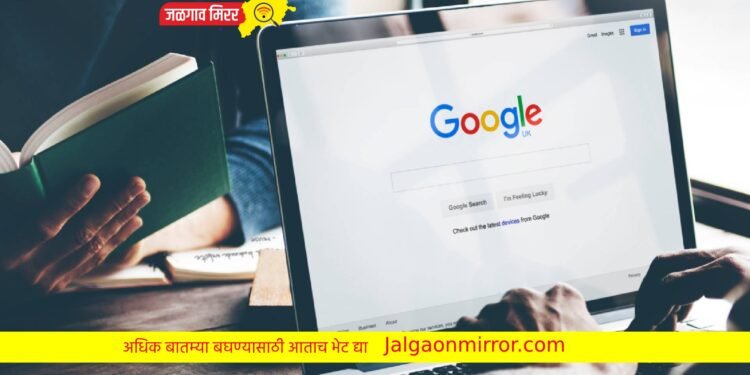 सावधान : या गोष्टी google सर्च करता ? तुम्हालाही होऊ शकते जेल