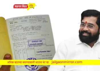 रेशनधारकांसाठी महत्वाची बातमी : शिंदे सरकारला पडला घोषणेचा विसर?