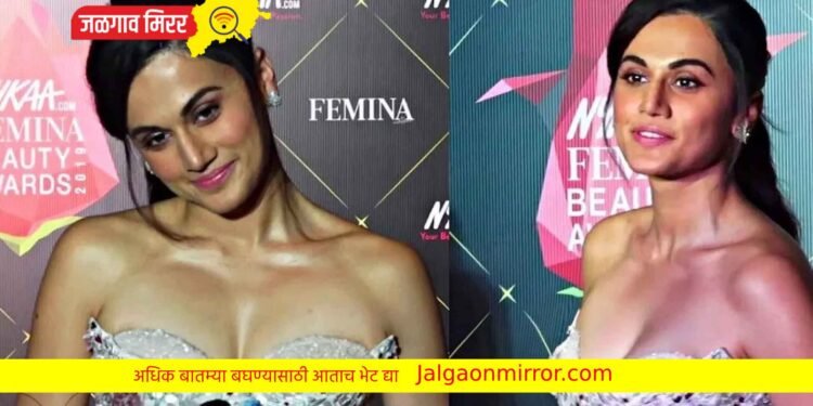 ‘आज ओरडू नका’ फोटोग्राफरने तापसी पन्नूला का खडसावल ?