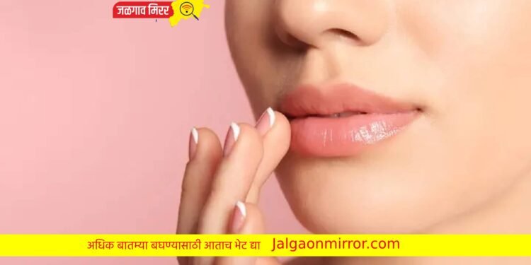 आता तुमच्या ओठांचा रंग सांगेल तुमचे आरोग्य…