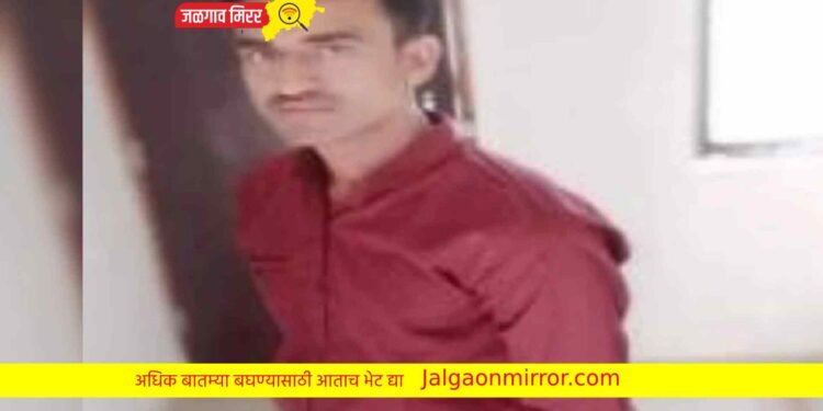 काय सांगता ! मयत तरून तिरडीवर उठून बसला…पोलिसांनी केला पर्दाफाश