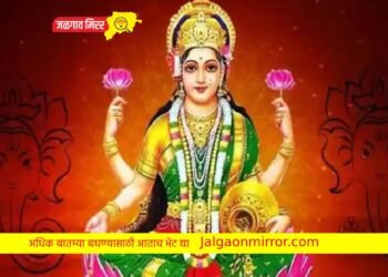 दिवाळीत देवी लक्ष्मीला कसे खुश कराल? जाणून घ्या ‘या’ महत्वाच्या गोष्टी