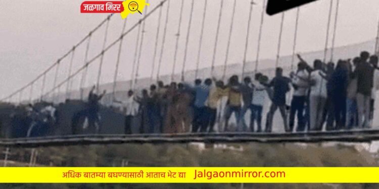 पूल दुर्घटनेत खासदार कुंदारियांवर दु:खाचा डोंगर; कुटुंबातील १२ जणांचा मृत्यू