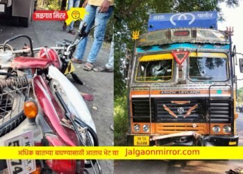 चोपड्याजवळ भीषण अपघात ; मामा-भाची जागीच ठार, दोन जखमी