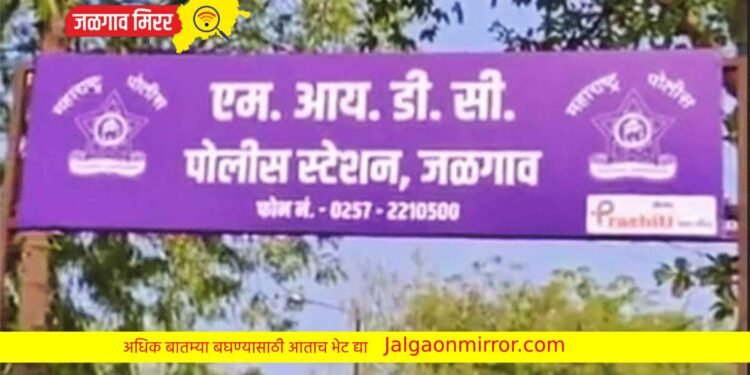 बनावट बिलं तयार करत २ कंपनीची ४६ लाखांची फसवणूक ; ९ जणांविरुद्ध गुन्हा दाखल