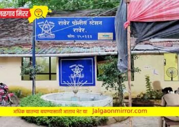 मुलाला खोट्या केसमध्ये अडकवू बापाला धमकी देत केली खंडणीची मागणी ; गुन्हा दाखल