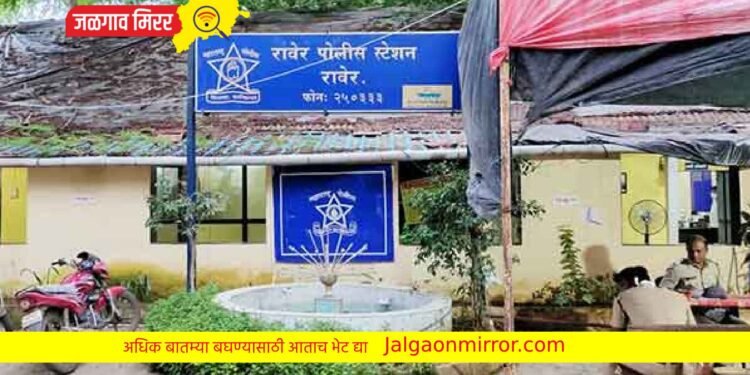 मुलाला खोट्या केसमध्ये अडकवू बापाला धमकी देत केली खंडणीची मागणी ; गुन्हा दाखल