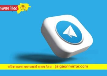 Telegram App यूजर्संना दसऱ्याच मोठ गिफ्ट !