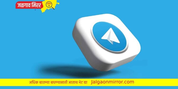 Telegram App यूजर्संना दसऱ्याच मोठ गिफ्ट !