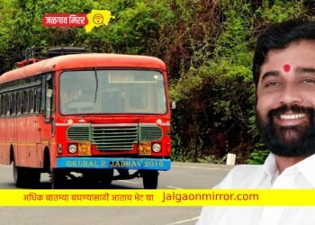 शिंदे सरकारने दिली एसटी चालकांना गोड बातमी !