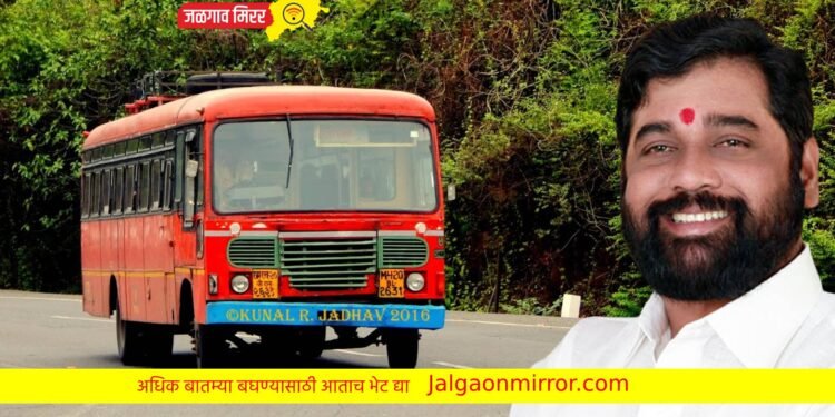 शिंदे सरकारने दिली एसटी चालकांना गोड बातमी !