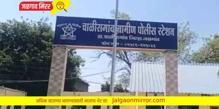 सोलर कंपनीत दरोड्यासह तोडफोडीचा आरोप ; ४५ जणांविरुद्ध गुन्हा दाखल