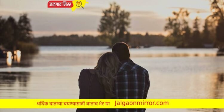 प्रियकर गेला प्रेयसीला भेटायला अन गावकऱ्यांनी लग्नच लावलं… (व्हिडीओ व्हायरल)