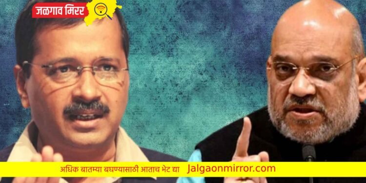 मोदींच्या गुजरातमध्ये येणार आपचं सरकार ; केजरीवालांचा दावा