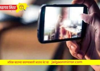 महिलेसह पतीचे अश्लील फोटो ठेवले स्टेटस