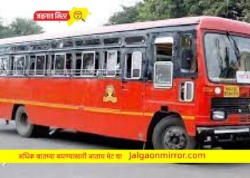 ऐन दिवाळीत लालपरीचा प्रवास महागणार