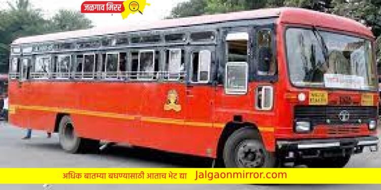 ऐन दिवाळीत लालपरीचा प्रवास महागणार