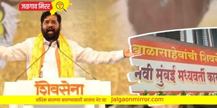 ‘बाळासाहेबांच्या शिवसेने’च्या पहिल्या शाखेचे मुंबईत उद्घाटन