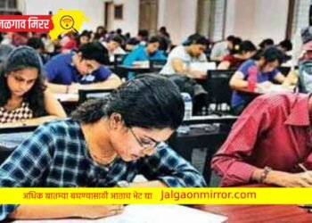 विद्यार्थ्यांसाठी महत्वाची बातमी : दहावीचे उद्यापासून भरता येणार अर्ज