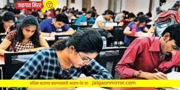 विद्यार्थ्यांसाठी महत्वाची बातमी : दहावीचे उद्यापासून भरता येणार अर्ज