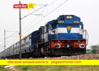 मोदी सरकारचा मोठा निर्णय : रेल्वे कर्मचाऱ्यांची दिवाळी धूमधडाक्यात