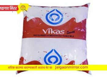 जळगाव जिल्हा दुध संघाने केली दुध खरेदी दरात वाढ !