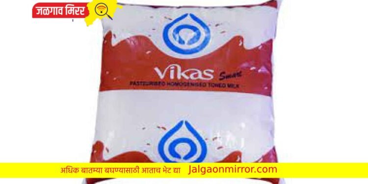 जळगाव जिल्हा दुध संघाने केली दुध खरेदी दरात वाढ !