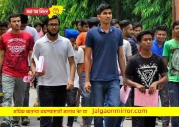 Breaking : राज्यात मेगा भरतीची घोषणा ; ७५ हजार रिक्तपदे पहिल्या टप्यात भरली जाणार !