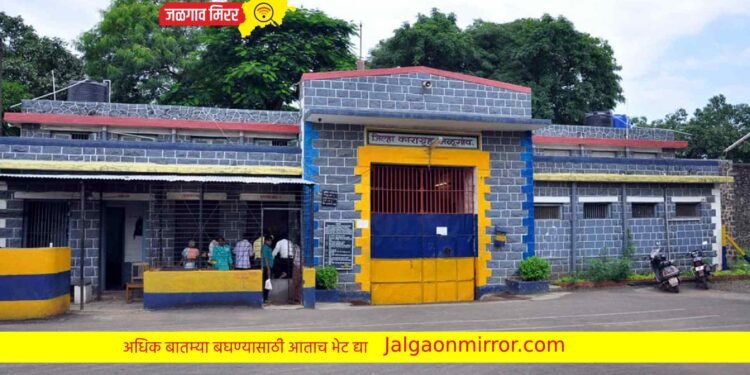 जळगाव कारागृहातील बंदीवानाने गिळला भिंतीवरील खिळा