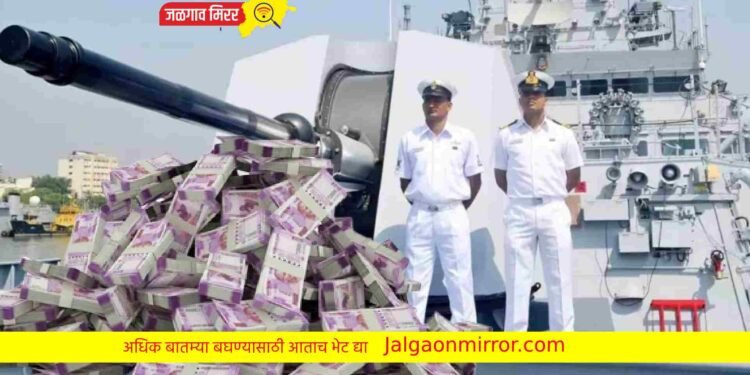 जिल्ह्यातील मुलाने रंगविले नौदलात नोकरीचे स्वप्न पण झाली लाखो रुपयात फसवणूक…