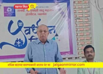 पाचव्या वर्धापनदिनानिमित्त जळगावात चार दिवसीय भव्य आरोग्य शिबीर