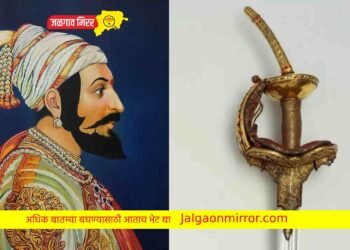 ‘जगदंबा तलवार’ महाराष्ट्रात येणार? मंत्र्यांनी दिली माहिती